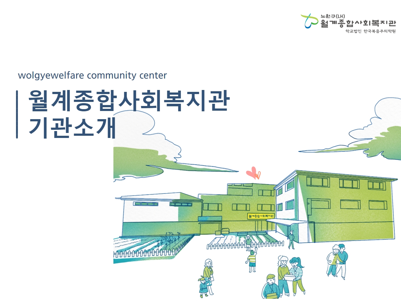 기관홍보사업